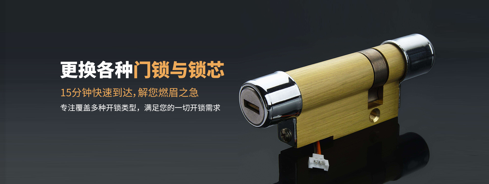 临沧沧源佤族自治县banner03