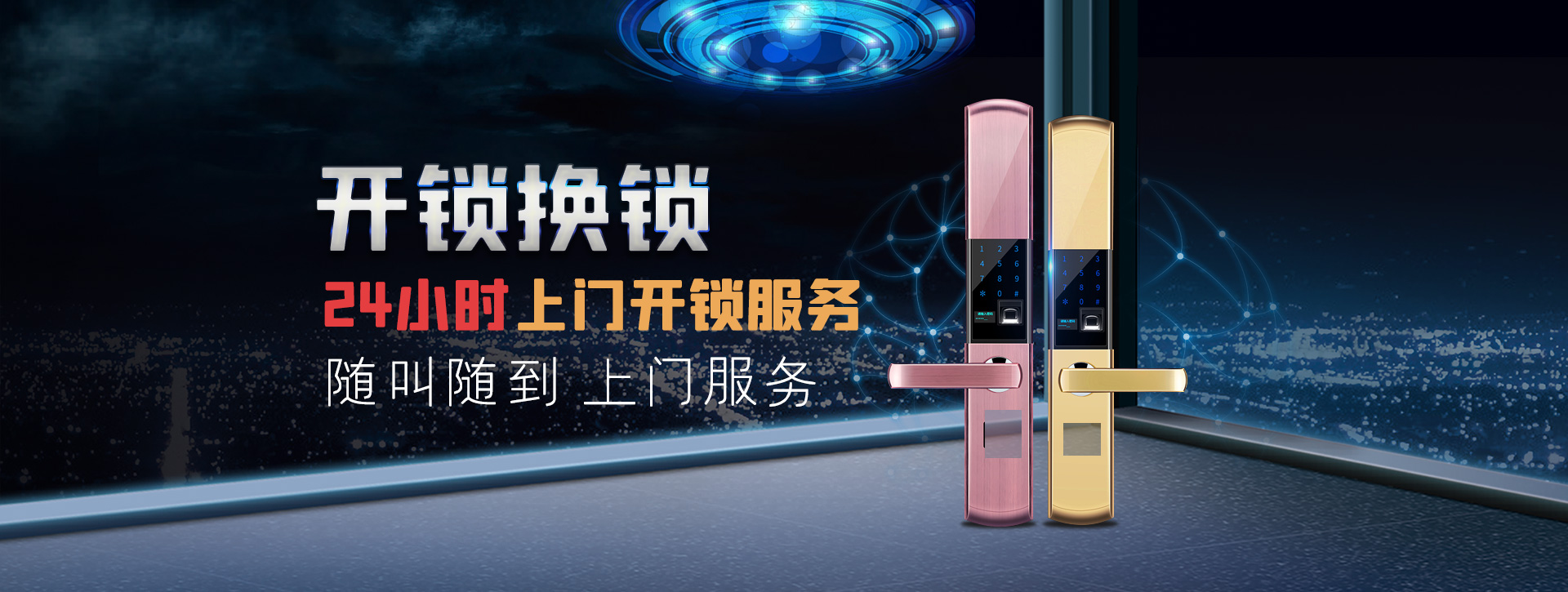 临沧沧源佤族自治县banner02